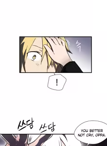 Page 66 of Narakarana Ch.0-23.5 - preview thumbnail
