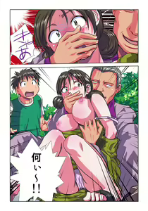 Page 54 of Delusion Recorder Vol. 1 - preview thumbnail