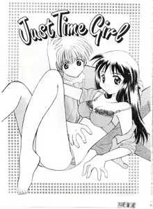 Page 132 of Maple Fool Days | 純愛三人行 - preview thumbnail