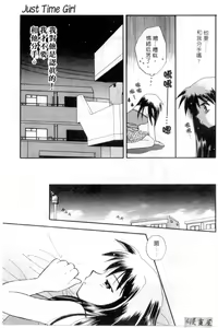 Page 136 of Maple Fool Days | 純愛三人行 - preview thumbnail