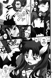 Page 14 of Grem-Rin 1 - preview thumbnail