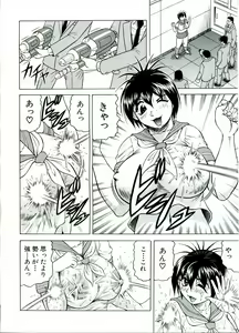 Page 158 of Tames - preview thumbnail