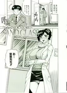 Page 173 of Tames - preview thumbnail