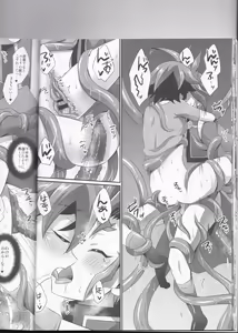 Page 21 of Exacum - preview thumbnail