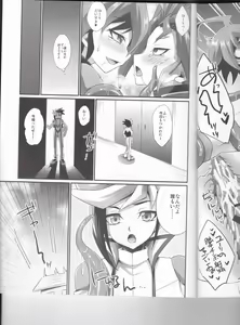 Page 24 of Exacum - preview thumbnail