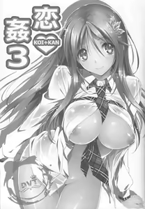 Page 2 of KOI+KAN 3 - preview thumbnail