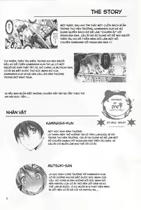 Page 3 of KOI+KAN 3 - preview thumbnail