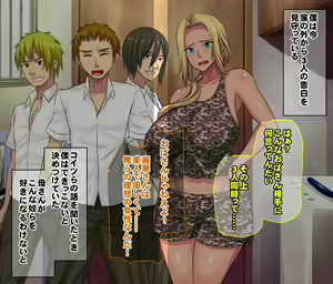 Page 114 of Tasukete......Kaa-san ga GachiKuzu Classmate ni Kowasarechau - preview thumbnail