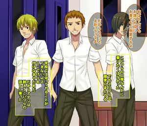 Page 16 of Tasukete......Kaa-san ga GachiKuzu Classmate ni Kowasarechau - preview thumbnail