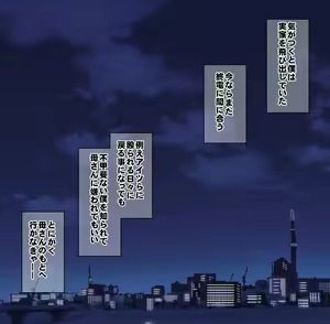 Page 169 of Tasukete......Kaa-san ga GachiKuzu Classmate ni Kowasarechau - preview thumbnail