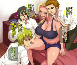 Page 20 of Tasukete......Kaa-san ga GachiKuzu Classmate ni Kowasarechau - preview thumbnail