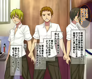 Page 91 of Tasukete......Kaa-san ga GachiKuzu Classmate ni Kowasarechau - preview thumbnail