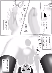Page 109 of Positive Final - preview thumbnail