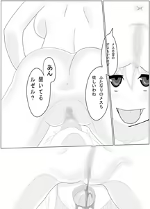 Page 125 of Positive Final - preview thumbnail