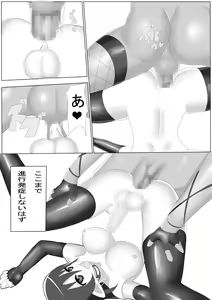 Page 32 of Positive Final - preview thumbnail
