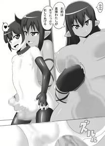 Page 60 of Positive Final - preview thumbnail