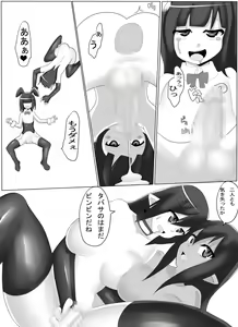 Page 63 of Positive Final - preview thumbnail