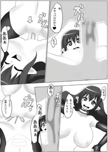 Page 79 of Positive Final - preview thumbnail