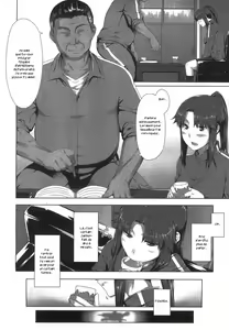 Page 4 of Yudan Taiteki - preview thumbnail