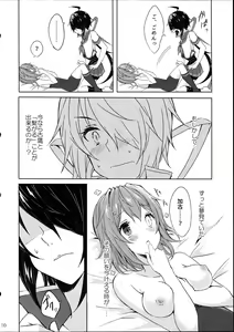 Page 16 of Juujun Kako wa Itoshi no Ane to Hitotsu ni Naritai - preview thumbnail