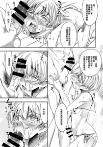 Page 10 of Doitsu Umare no Otokonoko  Kanmusu Oshioki Gohoubi Hen - preview thumbnail