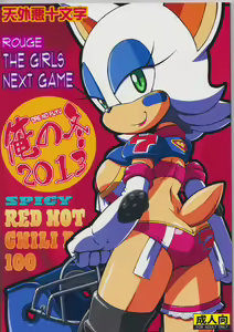 Ore no Fuyu 2013 — hentai manga cover on Fhentai