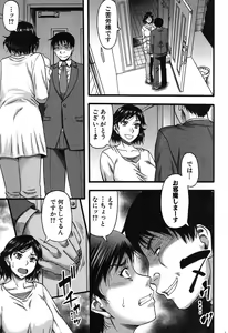 Page 224 of COMIC MILF 2017-04 Vol. 35 - preview thumbnail