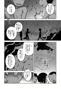 Page 39 of COMIC MILF 2017-04 Vol. 35 - preview thumbnail