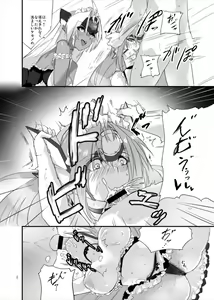 Page 12 of hepatica2.0 - preview thumbnail