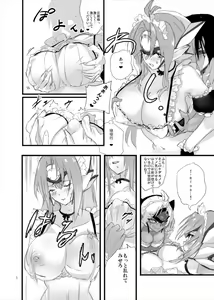 Page 6 of hepatica2.0 - preview thumbnail