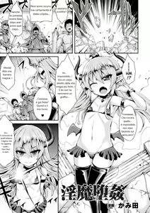 Inma Daikan — hentai manga cover on Fhentai