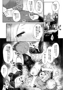 Page 46 of Hajimete no Sekaiju 2 - preview thumbnail