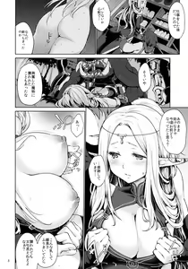 Page 7 of Hajimete no Sekaiju 2 - preview thumbnail