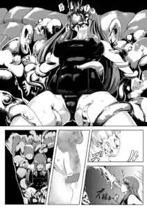 Page 7 of Sukumizu Patchouli Shokushu Jigoku (decensored) - preview thumbnail