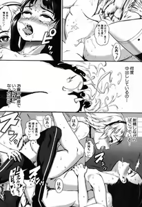 Page 107 of T.F.S. Training For Sex Ch. 1-4 + Extra Chapter - preview thumbnail