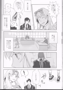 Page 104 of Name of Rose - preview thumbnail