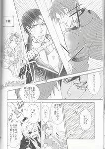 Page 106 of Name of Rose - preview thumbnail