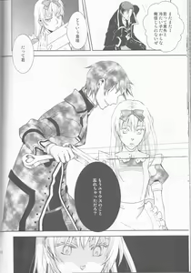 Page 110 of Name of Rose - preview thumbnail