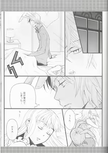 Page 123 of Name of Rose - preview thumbnail