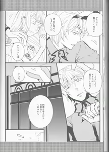 Page 124 of Name of Rose - preview thumbnail