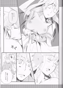 Page 125 of Name of Rose - preview thumbnail