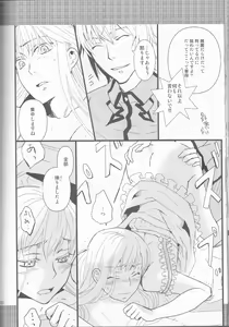 Page 132 of Name of Rose - preview thumbnail