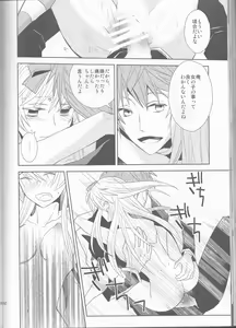 Page 142 of Name of Rose - preview thumbnail