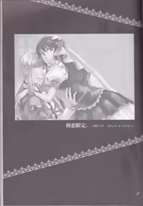 Page 57 of Name of Rose - preview thumbnail