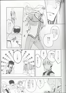 Page 63 of Name of Rose - preview thumbnail