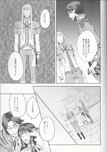 Page 75 of Name of Rose - preview thumbnail