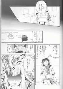 Page 89 of Name of Rose - preview thumbnail