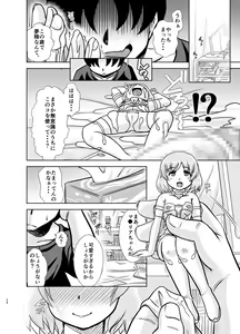 Page 24 of MateriaBu - preview thumbnail