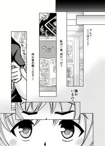 Page 3 of MateriaBu - preview thumbnail