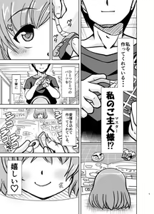 Page 37 of MateriaBu - preview thumbnail